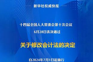 尴尬？意超杯半决赛在沙特办，现场看台空空荡荡